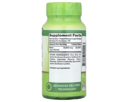 Nature's Truth, Biotin, 10,000 mcg, 100 Rapid Release Liquid Softgels Nature's Truth, Biotin, 10,000 mcg, 100 Rapid Release Liquid Softgels