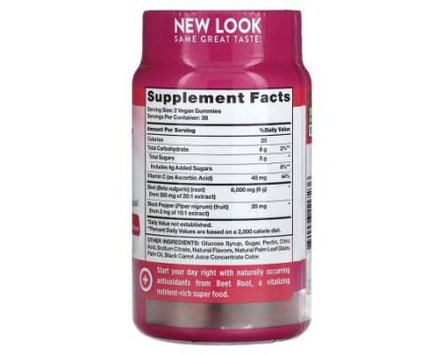 Nature's Truth, Super Food Beet Root + Black Pepper, Natural Strawberry, 60 Vegan Gummies