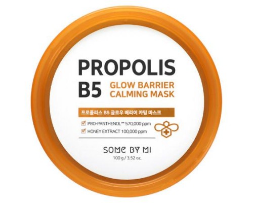 SOME BY MI, Propolis B5, Glow Barrier Calming Beauty Mask, 3.52 oz (100 g)