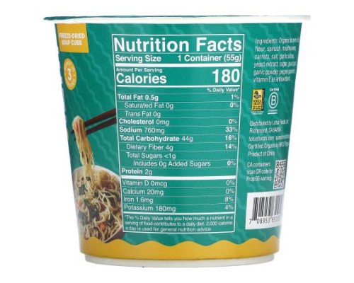 Lotus Foods, Rice Ramen Noodle Soup, Garlicky Veggie, 1.94 oz (55 g) Lotus Foods, Rice Ramen Noodle Soup, Garlicky Veggie, 1.94 oz (55 g)