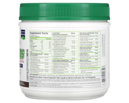 ALLMAX, CytoGreens®, Premium Green Superfood For Athletes, Chocolate, 0.8 lbs (345 g) ALLMAX, CytoGreens®, Premium Green Superfood For Athletes, Chocolate, 0.8 lbs (345 g)
