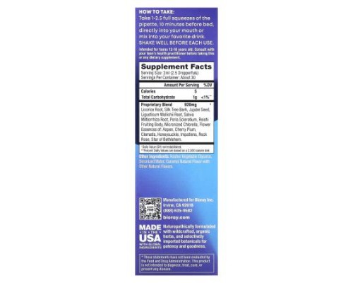 Bioray, Rayz, Dream Machine, For Teens, Caramel, 2 fl oz (59 ml) Bioray, Rayz, Dream Machine, For Teens, Caramel, 2 fl oz (59 ml)