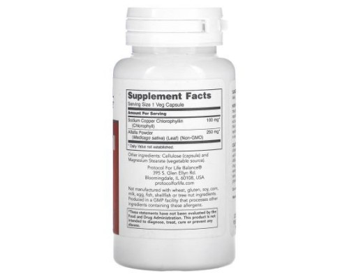 Protocol for Life Balance, Chlorophyll, 100 mg, 90 Veg Capsules