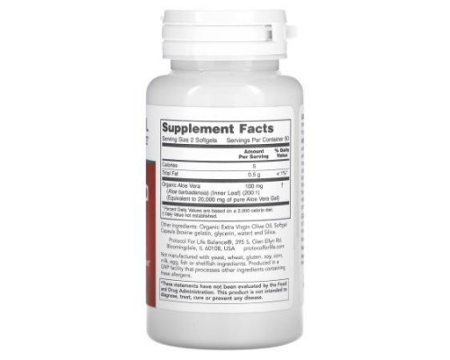 Protocol for Life Balance, Aloe Vera Gels, 10,000 mg, 100 Softgels