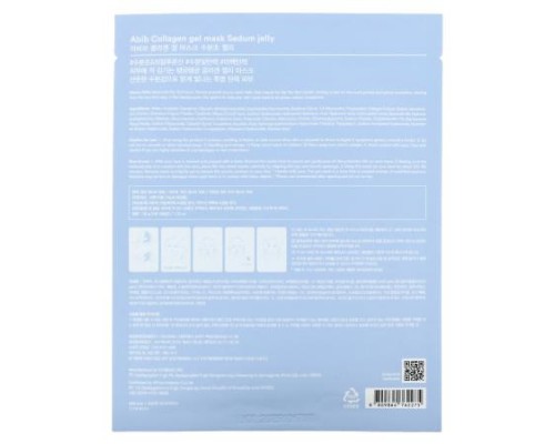 Abib, Collagen Gel Beauty Mask, Sedum Jelly, 1 Sheet Mask, 1.23 oz (35 g) Abib, Collagen Gel Beauty Mask, Sedum Jelly, 1 Sheet Mask, 1.23 oz (35 g)