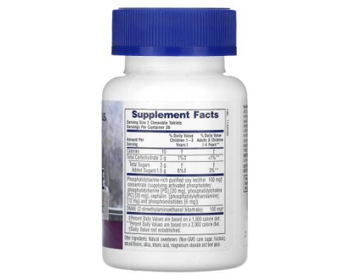 NaturesPlus, Pedi-Active®, Mixed Berry, 60 Chewable Tablets NaturesPlus, Pedi-Active®, Mixed Berry, 60 Chewable Tablets