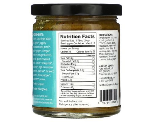 Pure Indian Foods, Madras Curry, Medium, 8.5 oz (241 g)