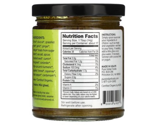 Pure Indian Foods, Madras Keto in a Hurry, Medium, 8.5 oz (241 g)