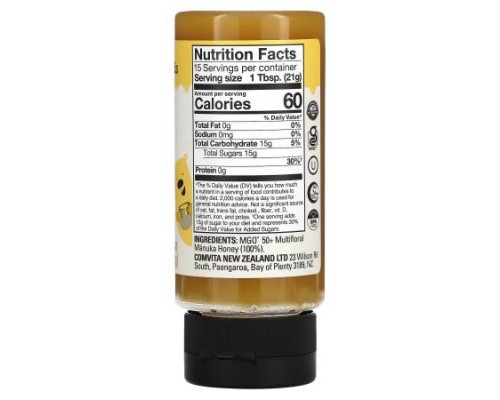 Comvita, Kids, Yummy Honey, MGO 50+, 11 oz (312 g) Comvita, Kids, Yummy Honey, MGO 50+, 11 oz (312 g)