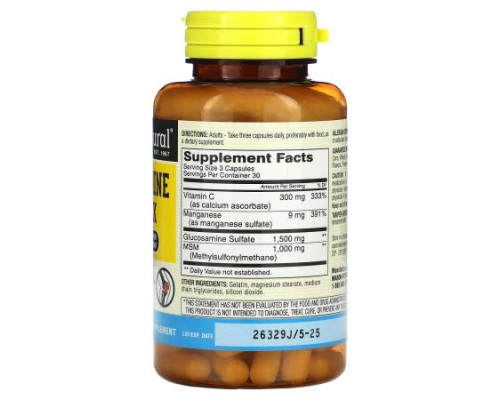 Mason Natural, Glucosamine Complex + MSM, 90 Capsules