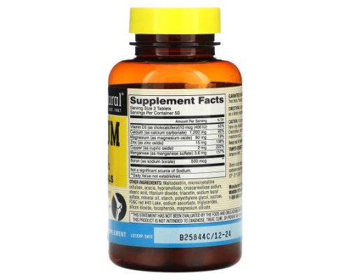 Mason Natural, Calcium 600 + Vitamin D3, 100 Tablets