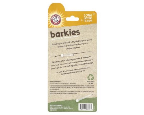 Arm & Hammer, Barkies For Moderate Chewers, Dental Toy For Dogs, Tree Bark, Chicken, 1 Toy Arm & Hammer, Barkies For Moderate Chewers, Dental Toy For Dogs, Tree Bark, Chicken, 1 Toy