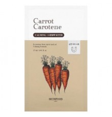 SKINFOOD, Carrot Carotene Beauty Mask, 1 Sheet, 0.91 fl oz (27 ml)