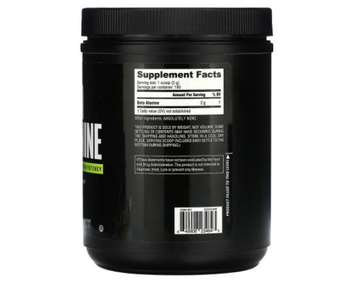 NutraBio, Beta Alanine, 12.7 oz NutraBio, Beta Alanine, 12.7 oz