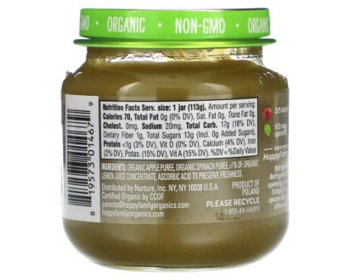 Happy Family Organics, Happy Baby, 6+ Months, Apples & Spinach, 4 oz (113 g)