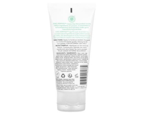 ATTITUDE, Super Leaves Science, Hand Cream, Orange Leaves, 2.5 fl oz (75 ml) ATTITUDE, Super Leaves Science, Hand Cream, Orange Leaves, 2.5 fl oz (75 ml)