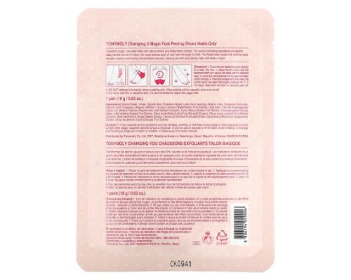 TonyMoly, Changing U Magic Foot Peeling Shoes, 1 Pair, 0.63 oz (18 g)