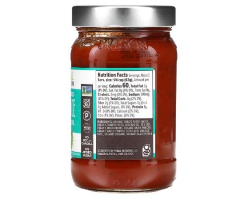 Primal Kitchen, Pizza Sauce, Unsweetened, 1 lb (454 g)