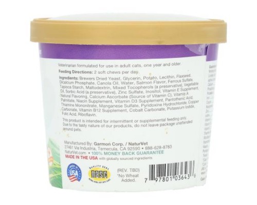 NaturVet, VitaPet Adult, Daily Vitamins + Omegas, For Cats, 60 Soft Chews, 3.1 oz (90 g) NaturVet, VitaPet Adult, Daily Vitamins + Omegas, For Cats, 60 Soft Chews, 3.1 oz (90 g)