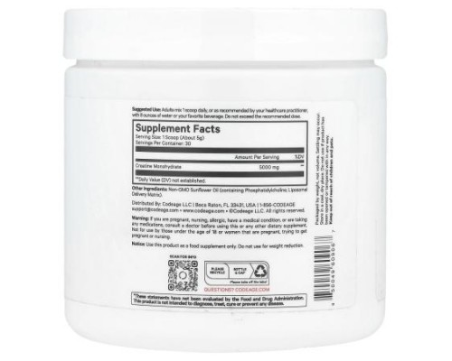 Codeage, Sport, Liposomal Creatine Powder, Unflavored, 5.29 oz (150 g)