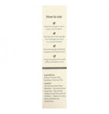 Purito, Bamboo Charcoal, Konjac Sponge, 1 Sponge