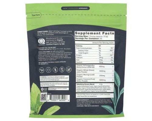 Organifi, Original Green Juice, 9.8 oz (279 g)