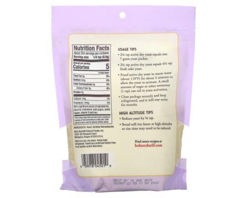 Bob's Red Mill, Active Dry Yeast, Gluten Free, 8 oz (227 g) Bob's Red Mill, Active Dry Yeast, Gluten Free, 8 oz (227 g)