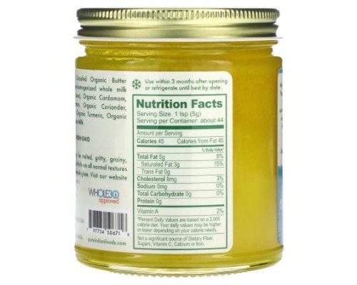 Pure Indian Foods, Organic Niter Kibbeh Ghee, 7.8 oz (220 g) Pure Indian Foods, Organic Niter Kibbeh Ghee, 7.8 oz (220 g)