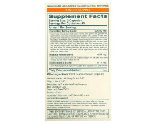 Himalaya, Glucocare, 90 Vegetarian Capsules