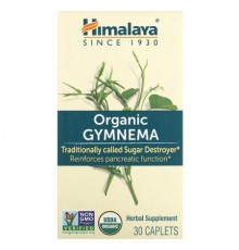 Himalaya, Organic Gymnema, 30 Caplets
