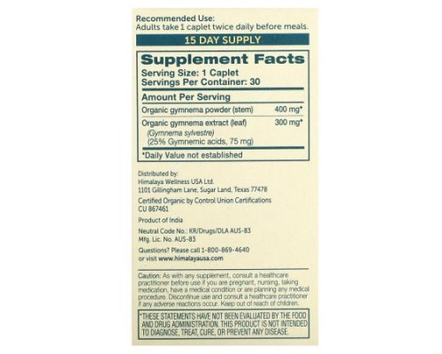 Himalaya, Organic Gymnema, 30 Caplets Himalaya, Organic Gymnema, 30 Caplets