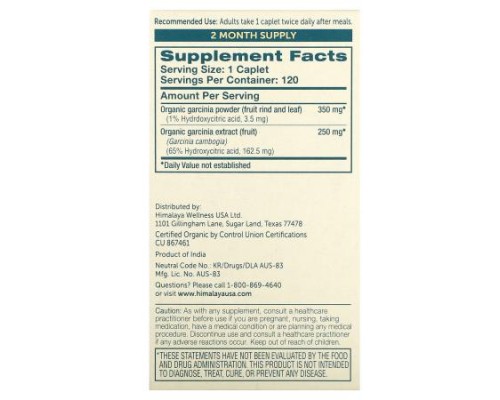 Himalaya, Organic Garcinia, 120 Caplets Himalaya, Organic Garcinia, 120 Caplets