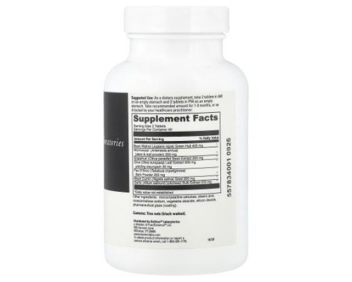 DaVinci Laboratories, Vira-Shield, 120 Tablets