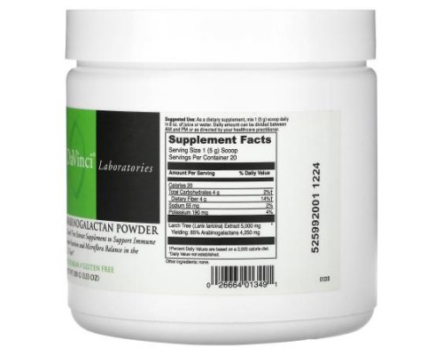 DaVinci Laboratories, Arabinogalactan Powder, 3.53 oz (100 g)