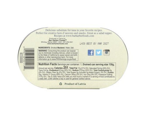 Bar Harbor, Wild Smoked Mackerel Fillets, 6.7 oz (190 g) Bar Harbor, Wild Smoked Mackerel Fillets, 6.7 oz (190 g)
