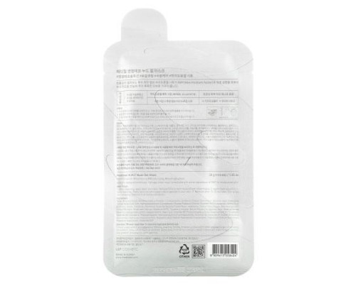MEDIHEAL, N.M.F, Nude Gel Beauty Mask, 1 Sheet, 1.05 oz (30 g) MEDIHEAL, N.M.F, Nude Gel Beauty Mask, 1 Sheet, 1.05 oz (30 g)