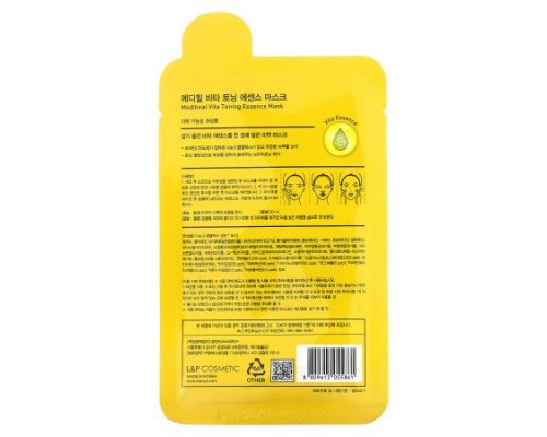 MEDIHEAL, Vita Toning Essence Beauty Mask, 1 Sheet, 0.68 fl oz (20 ml)