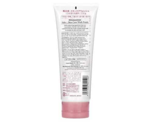 Kikumasamune, Sake Skin Care Wash Foam, 7.05 oz (200 g)