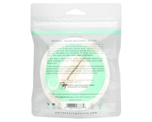 Earth Therapeutics, Exfoliating Hydro Sponge, Round, 1 Sponge Earth Therapeutics, Exfoliating Hydro Sponge, Round, 1 Sponge