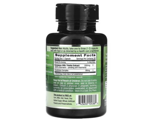 Emerald Laboratories, European Milk Thistle, 60 Vegetable Caps