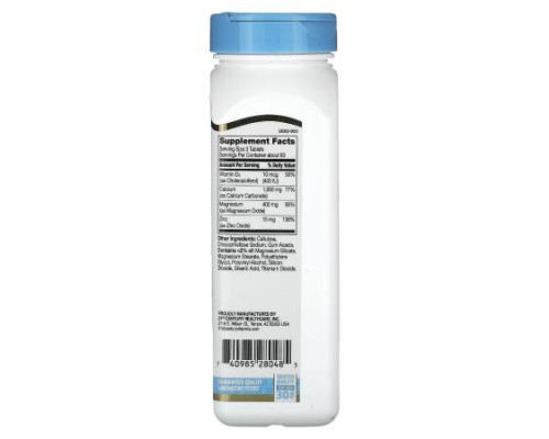 21st Century, Calcium Magnesium Zinc + D3, 250 Tablets 21st Century, Calcium Magnesium Zinc + D3, 250 Tablets