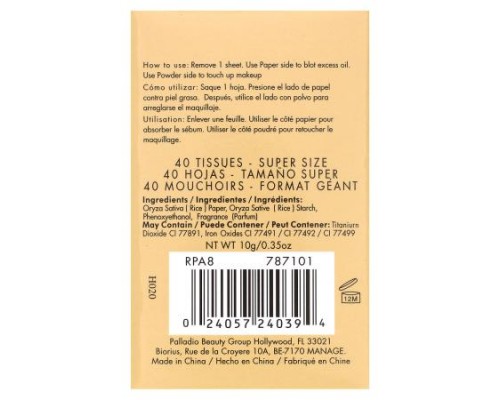 Palladio, Rice Paper, Oil-Absorbing Blotting Tissues, Warm Beige RPA8, 40 Tissues