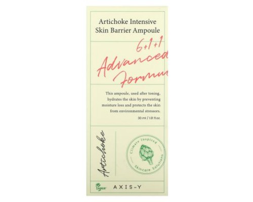 Axis-Y, Artichoke Intensive Skin Barrier Ampoule, 1.01 fl oz (30 ml) Axis-Y, Artichoke Intensive Skin Barrier Ampoule, 1.01 fl oz (30 ml)