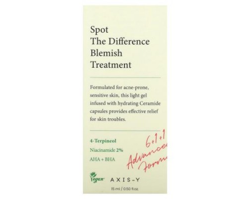 Axis-Y, Spot The Difference Blemish Treatment, 0.50 fl oz (15 ml) Axis-Y, Spot The Difference Blemish Treatment, 0.50 fl oz (15 ml)