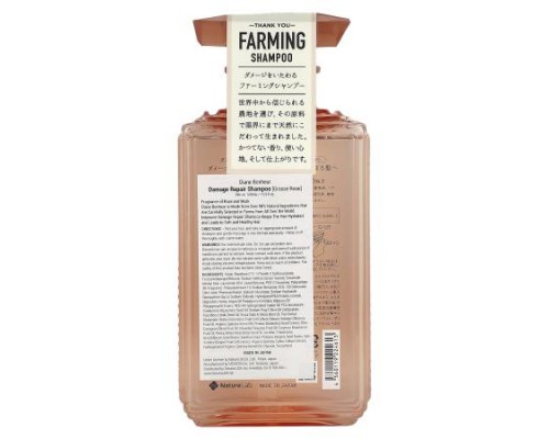 Moist Diane, Shampoo, Grasse Rose, 16.9 fl oz (500 ml) Moist Diane, Shampoo, Grasse Rose, 16.9 fl oz (500 ml)