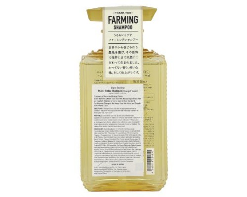 Moist Diane, Shampoo, Orange Flower , 16.9 fl oz (500 ml)