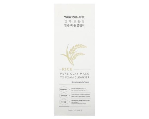 Thank You Farmer, Rice, Pure Clay Mask To Foam Cleanser, 5.27 fl oz (150 ml)