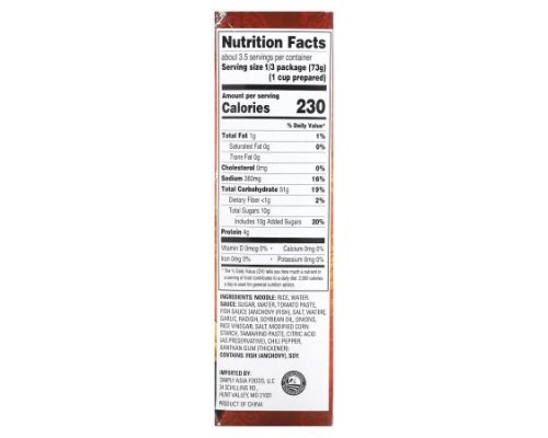 Thai Kitchen, Pad Thai Noodle Kit, Mild, 9 oz (255 g) Thai Kitchen, Pad Thai Noodle Kit, Mild, 9 oz (255 g)