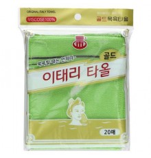 Goldsangsa, Exfoliating Towel, Green, 20 Count