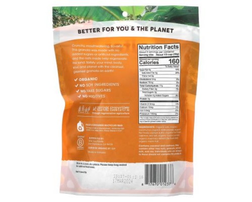 Alter Eco, Organic Granola, Cashew Butter, 8 oz (227 g) Alter Eco, Organic Granola, Cashew Butter, 8 oz (227 g)